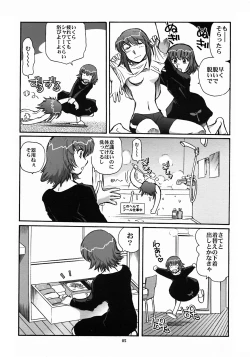 Page 4 of Mou Hitotsu no Sugoi Yuri | Another Great Lesbian
