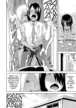 Page 30 of Hamedori Girls7