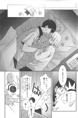 Page 127 of Manga Bangaichi 2010-10