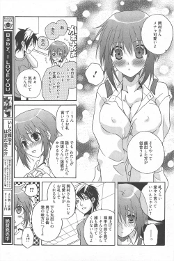 Page 171 of Manga Bangaichi 2010-10
