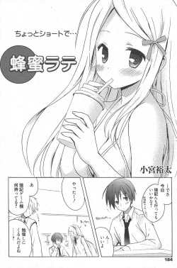 Page 184 of Manga Bangaichi 2010-10