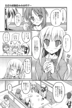 Page 187 of Manga Bangaichi 2010-10