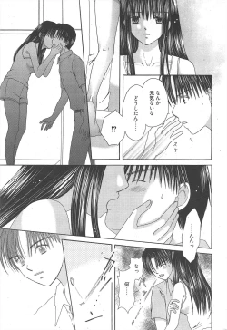 Page 229 of Manga Bangaichi 2010-10