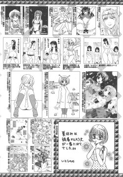 Page 257 of Manga Bangaichi 2010-10