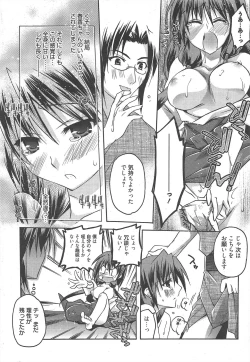 Page 28 of Manga Bangaichi 2010-10