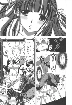 Page 45 of Manga Bangaichi 2010-10