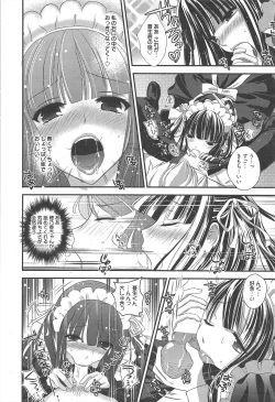 Page 54 of Manga Bangaichi 2010-10