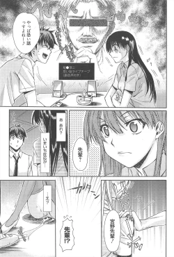 Page 67 of Manga Bangaichi 2010-10
