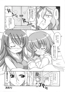 Page 14 of Tatoo Kiss