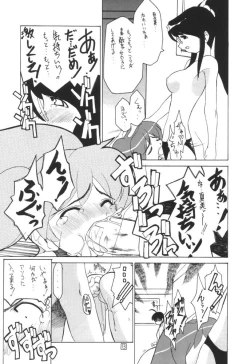 Page 10 of Keroro na Seikatsu