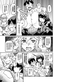 Page 160 of Kanojotachi wa Shitai Koto Ga Arurashi | 思春少女躍躍欲試的秘密情事