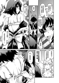 Page 164 of Kanojotachi wa Shitai Koto Ga Arurashi | 思春少女躍躍欲試的秘密情事