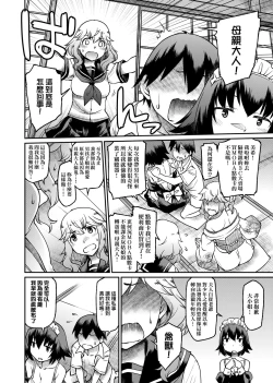 Page 165 of Kanojotachi wa Shitai Koto Ga Arurashi | 思春少女躍躍欲試的秘密情事