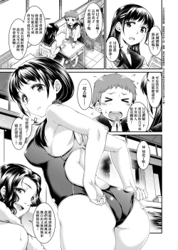 Page 28 of Kanojotachi wa Shitai Koto Ga Arurashi | 思春少女躍躍欲試的秘密情事