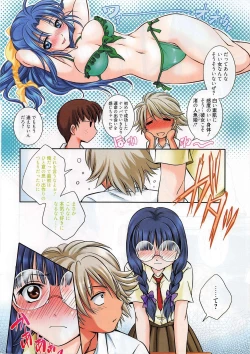 Page 10 of Manga Bangaichi 2010-11