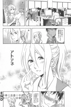 Page 178 of Manga Bangaichi 2010-11