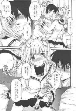 Page 239 of Manga Bangaichi 2010-11