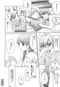 Page 38 of Manga Bangaichi 2010-11