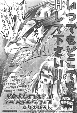 Page 40 of Manga Bangaichi 2010-11