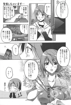 Page 41 of Manga Bangaichi 2010-11