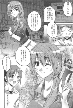 Page 42 of Manga Bangaichi 2010-11