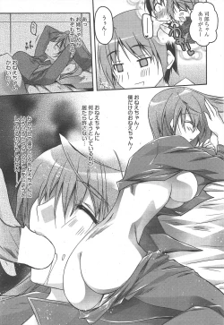 Page 45 of Manga Bangaichi 2010-11