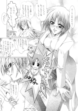 Page 24 of Mission Third