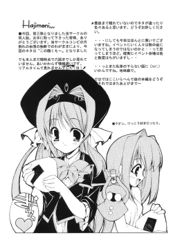 Page 3 of Mission Third