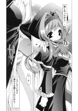 Page 5 of Mission Third