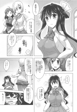 Page 4 of Milky Collection