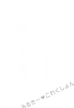 Page 67 of Milky Collection