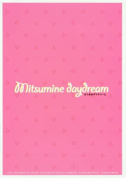 Page 17 of Mitsumine daydream