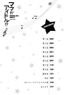 Page 6 of Mama ga Idol!? Ch.1-6