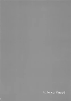 Page 32 of Boku to Lisa Onee-chan