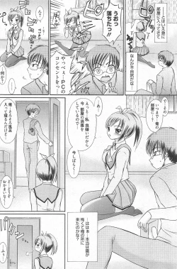 Page 103 of Manga Bangaichi 2010-12