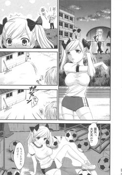 Page 11 of Manga Bangaichi 2010-12