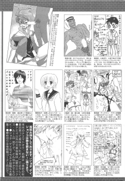 Page 265 of Manga Bangaichi 2010-12