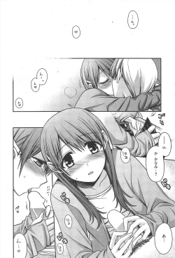 Page 28 of Manga Bangaichi 2010-12