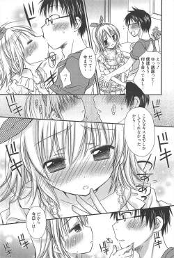 Page 47 of Manga Bangaichi 2010-12