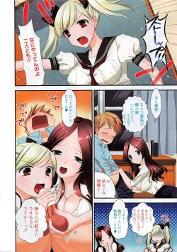 Page 4 of Manga Bangaichi 2010-12