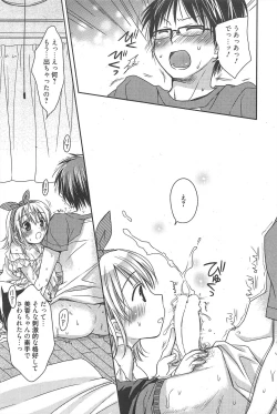 Page 51 of Manga Bangaichi 2010-12