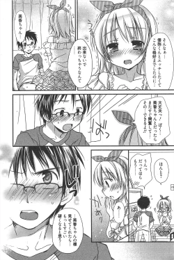 Page 52 of Manga Bangaichi 2010-12