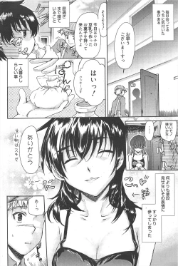 Page 64 of Manga Bangaichi 2010-12