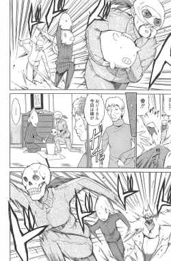 Page 88 of Manga Bangaichi 2010-12