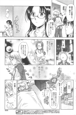 Page 111 of Manga Bangaichi 2011-01