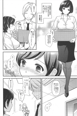 Page 170 of Manga Bangaichi 2011-01