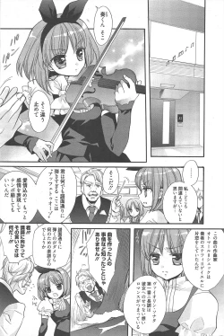 Page 189 of Manga Bangaichi 2011-01