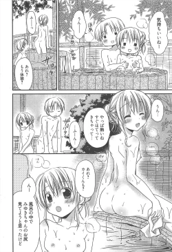Page 32 of Manga Bangaichi 2011-01
