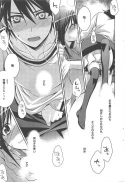 Page 49 of Manga Bangaichi 2011-01