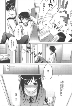 Page 50 of Manga Bangaichi 2011-01